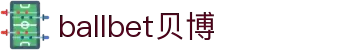 ballbet贝博·(中国)艾弗森官网